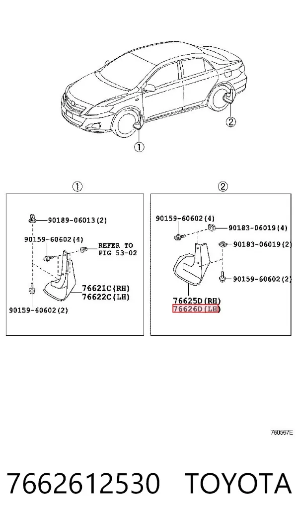 Брызговик задний левый 7662612530 Toyota