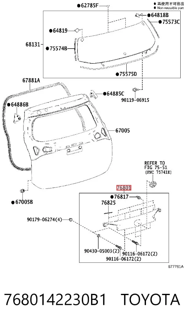 Накладка багажника 7680142230B1 Toyota