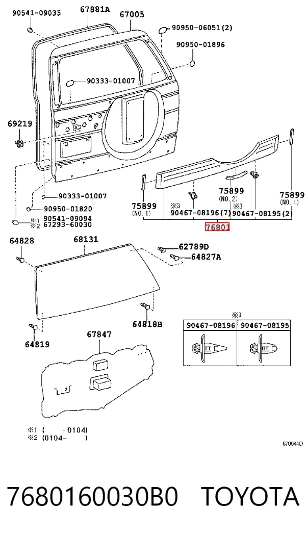  7680160030B0 Toyota