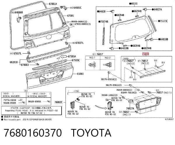  7680160370 Toyota