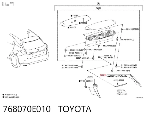  768070E010 Toyota