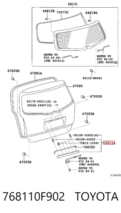 Накладка багажника (двери 3/5-й задней) TOYOTA 768110F902