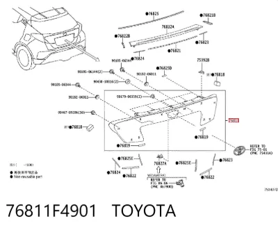 Накладка багажника (двери 3/5-й задней) нижняя TOYOTA 76811F4901