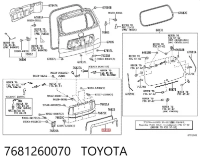 Накладка багажника (двери 3/5-й задней) нижняя TOYOTA 7681260070