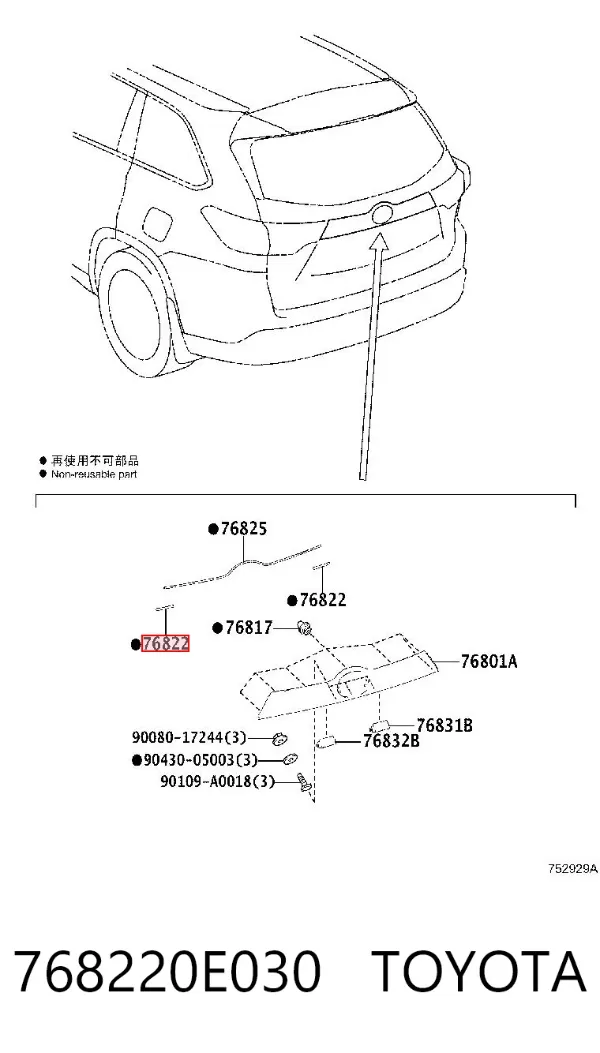  768220E030 Toyota