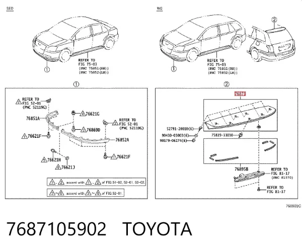 Спойлер багажника (двери 3/5-й задней) 7687105902 Toyota