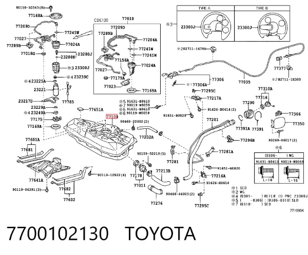 Бензобак 7700102130 Toyota