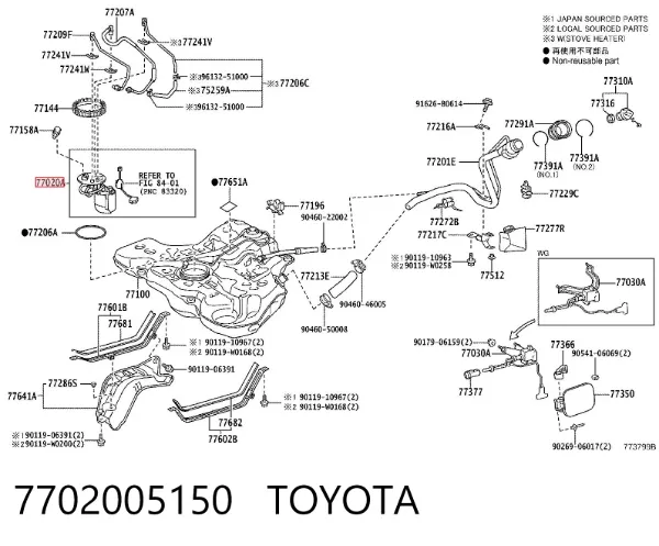 Бензонасос 7702005150 Toyota