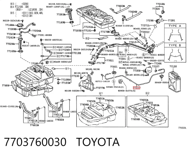 Замок открывания лючка бензобака 7703760030 Toyota
