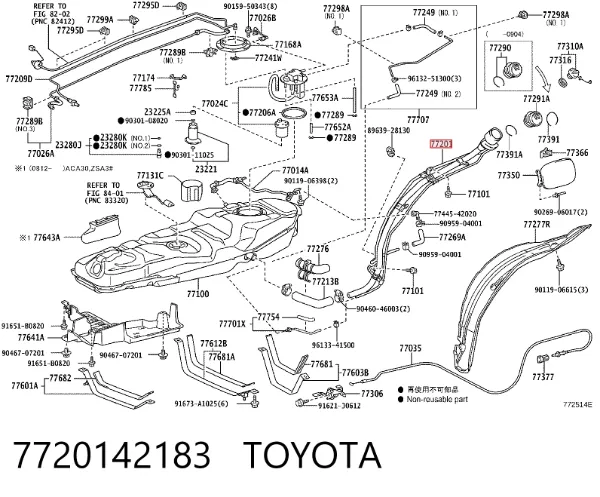 Горловина топливного бака 7720142183 Toyota
