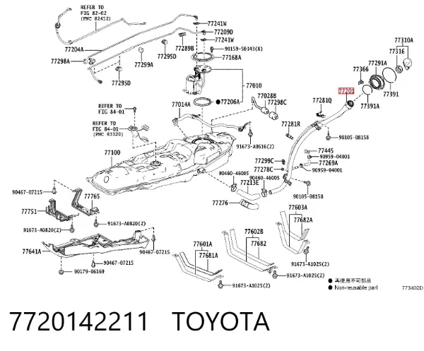Горловина топливного бака 7720142211 Toyota