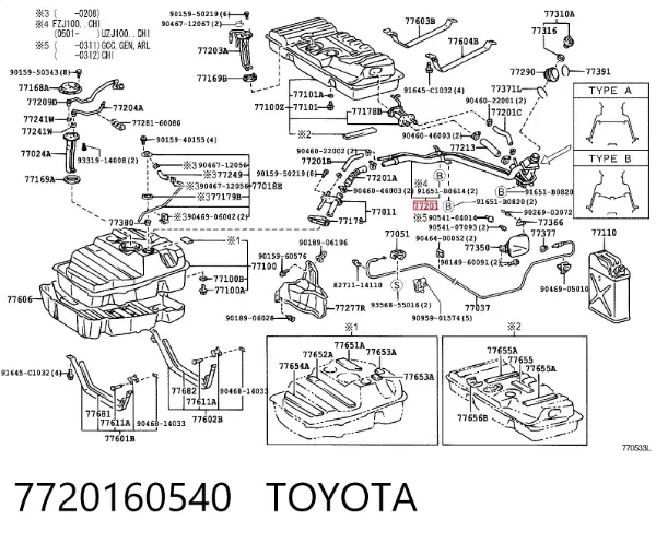 Горловина топливного бака 7720160540 Toyota