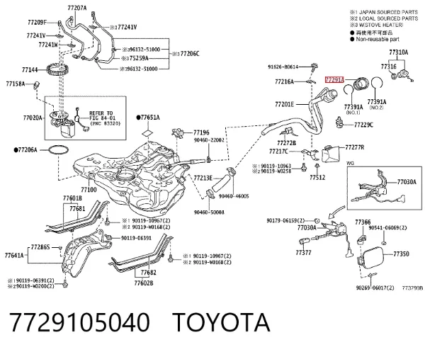 Корпус заливной горловины топливного бака 7729105040 Toyota