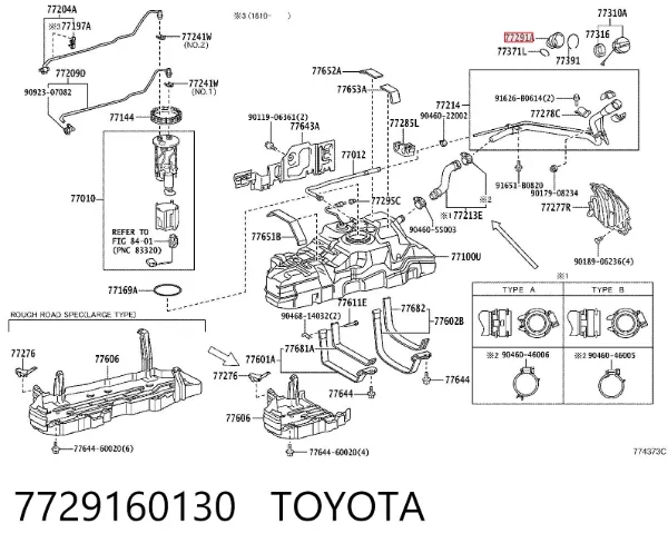 Корпус заливной горловины топливного бака 7729160130 Toyota