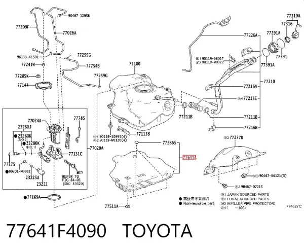 Защита днища, топливного бака 77641F4090 Toyota