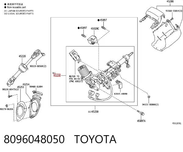 Рулевая колонка 8096048050 Toyota
