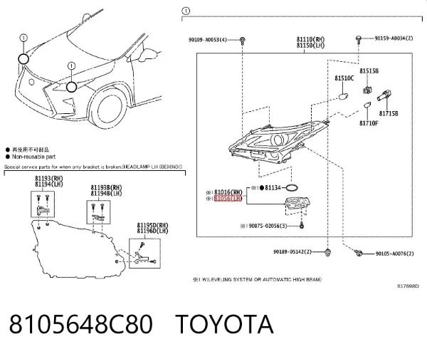 Модуль управления (ЭБУ) светом фар 8105648C80 Toyota