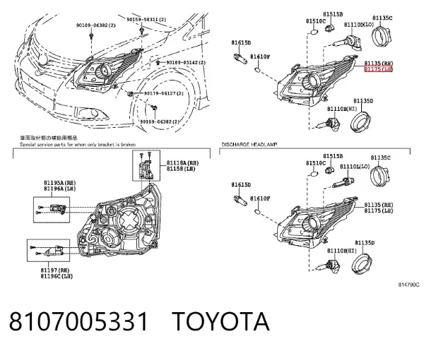 Левая фара 8107005331 Toyota