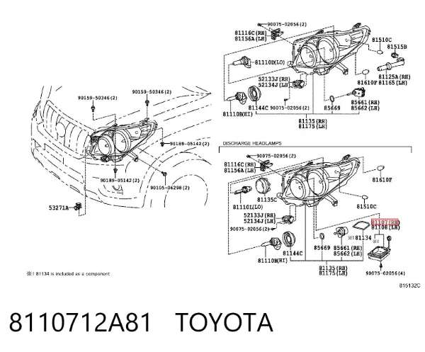 Ксенон, блок управления 8110712A81 Toyota