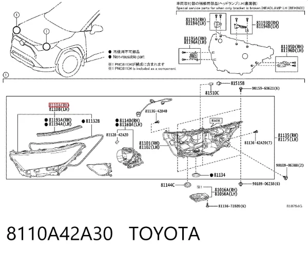  8110A42A30 Toyota