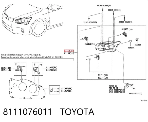 Правая фара 8111076011 Toyota