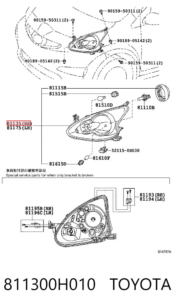 Правая фара 811300H010 Toyota