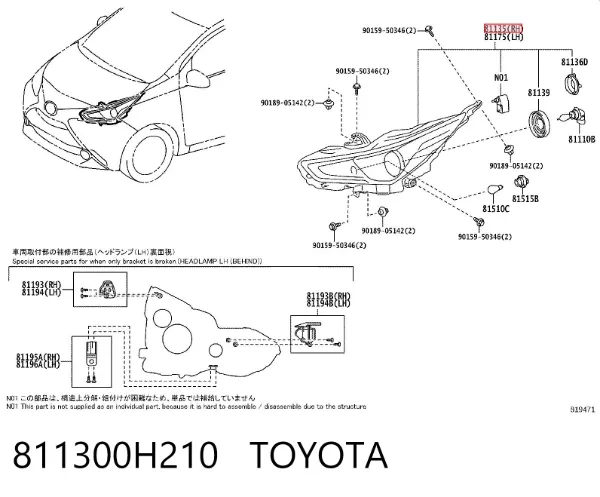 Правая фара 811300H210 Toyota
