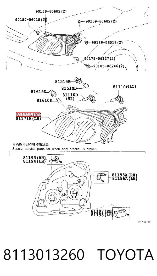 Правая фара Toyota Corolla VERSO