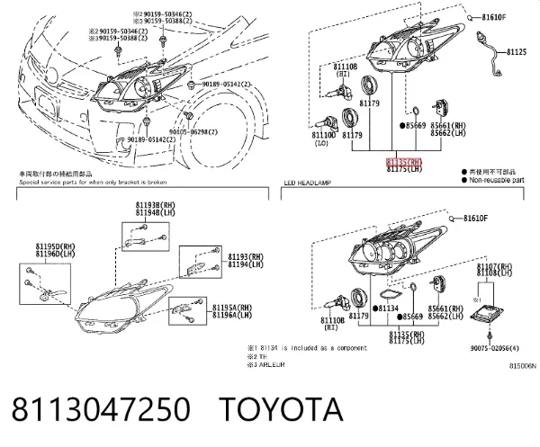 Правая фара 8113047250 Toyota