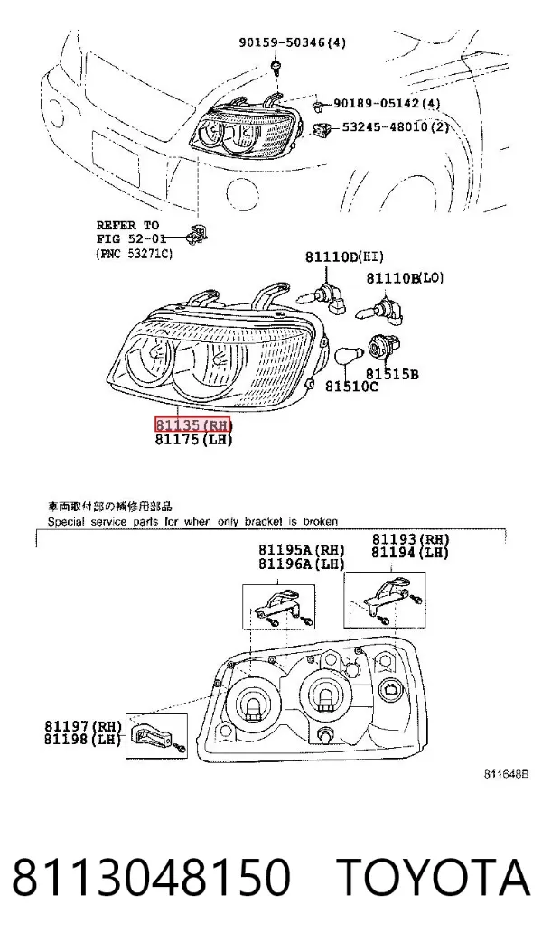 Правая фара Toyota Highlander I