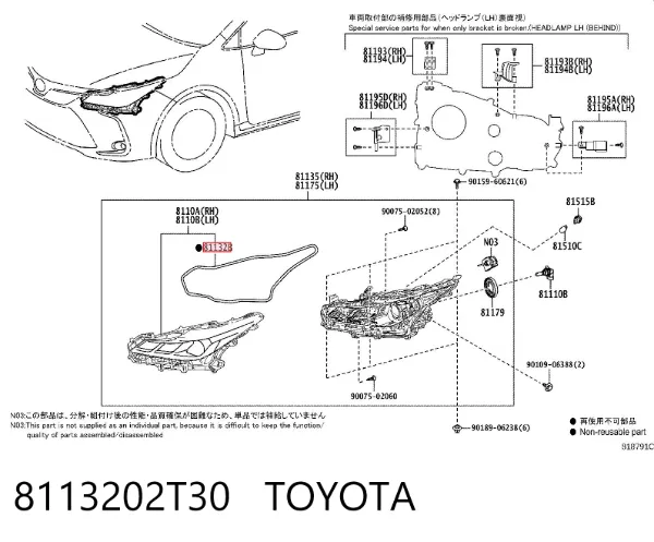  8113202T30 Toyota