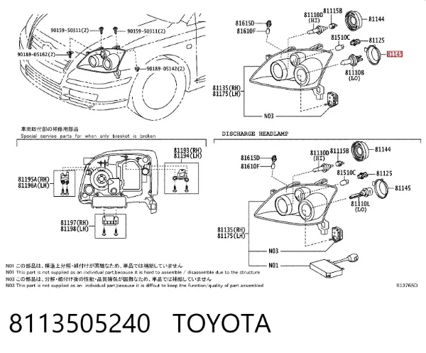 Крышка фары правой 8113505240 Toyota