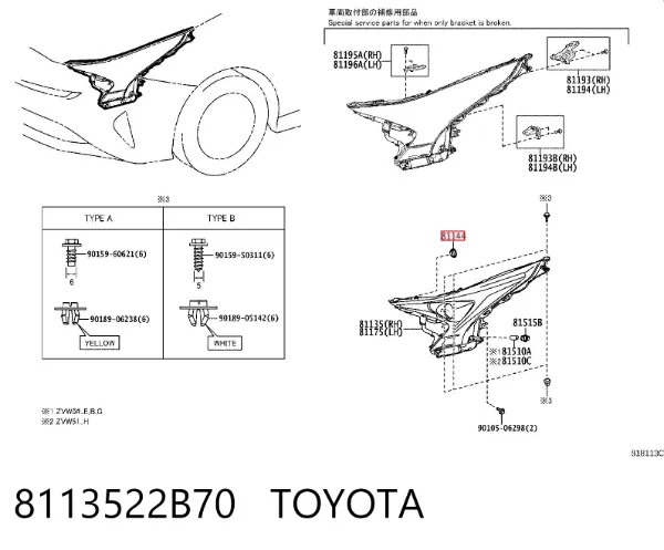  8113522B70 Toyota