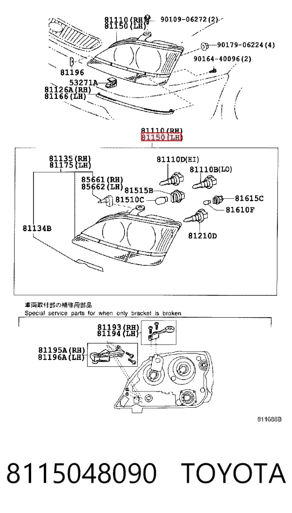 Левая фара 8115048090 Toyota