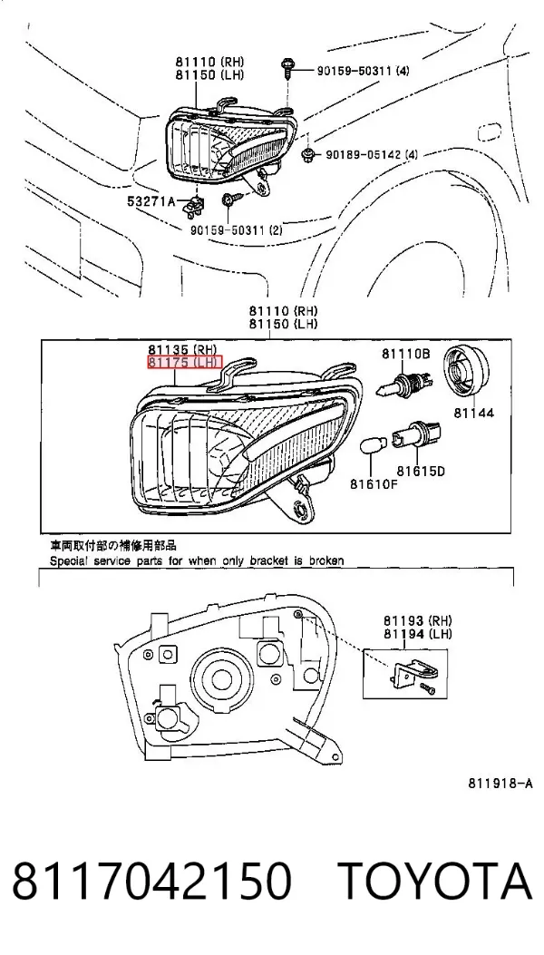 Левая фара 8117042150 Toyota