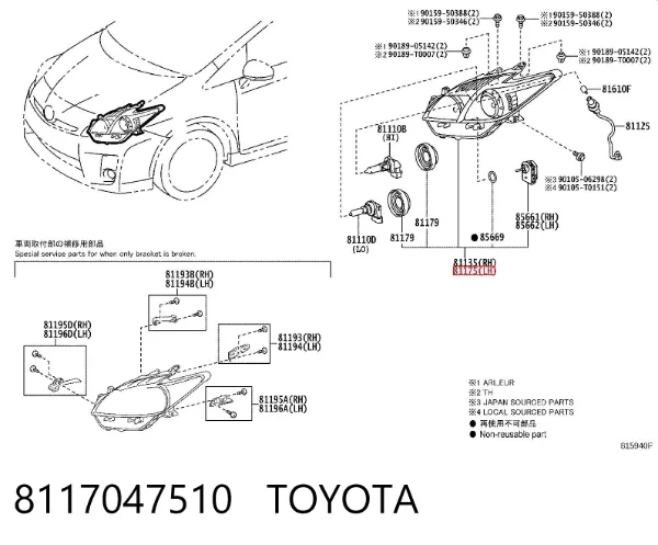 Левая фара 8117047510 Toyota