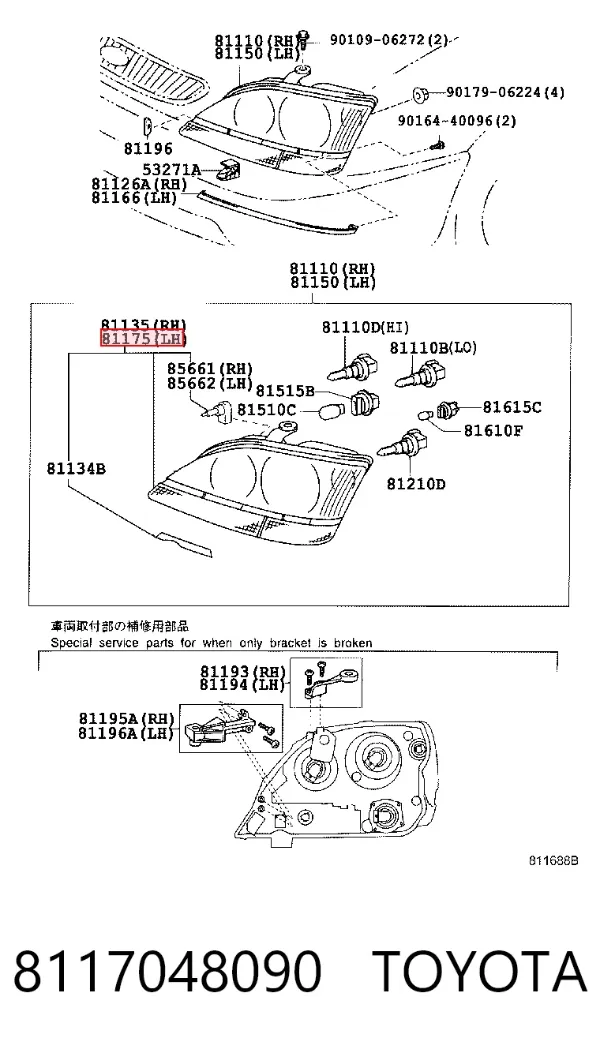 Левая фара 8117048090 Toyota