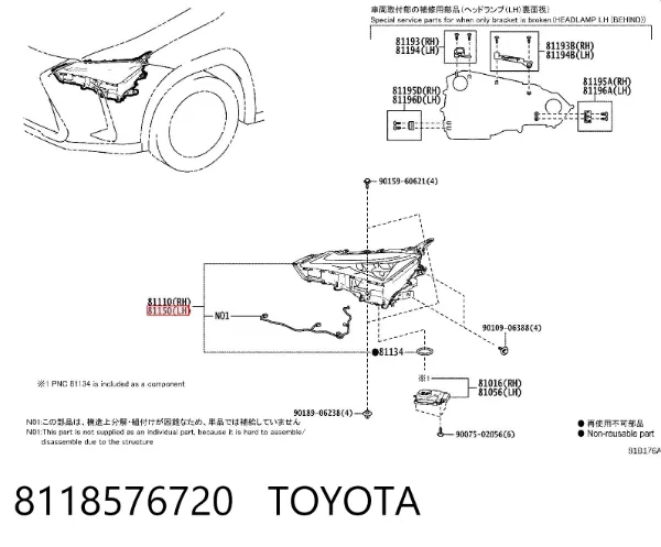 Левая фара 8118576720 Toyota
