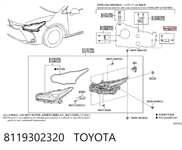 Кронштейн (адаптер) крепления фары передней правой 8119302320 Toyota