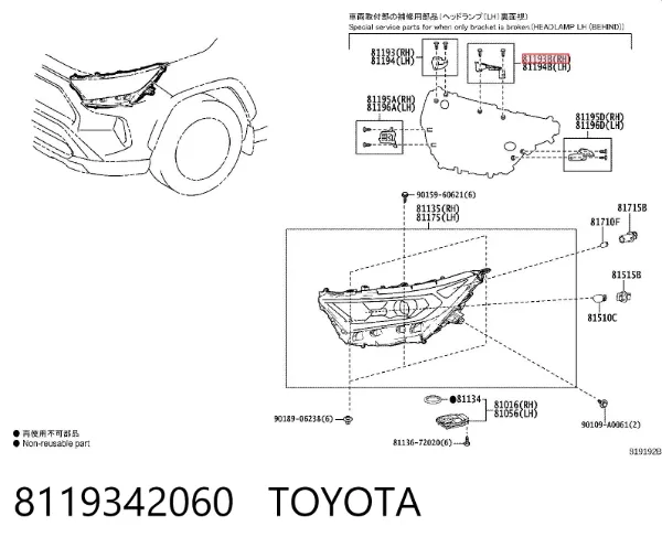  8119342060 Toyota