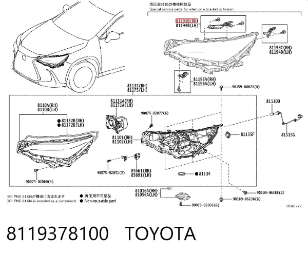  8119378100 Toyota