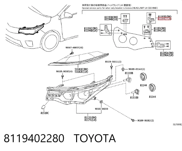 Кронштейн (адаптер) крепления фары передней левой 8119402280 Toyota
