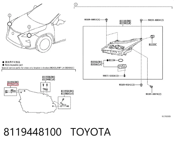 Кронштейн (адаптер) крепления фары передней левой 8119448100 Toyota