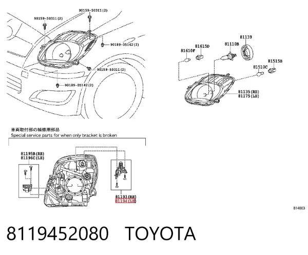 Кронштейн (адаптер) крепления фары передней левой 8119452080 Toyota