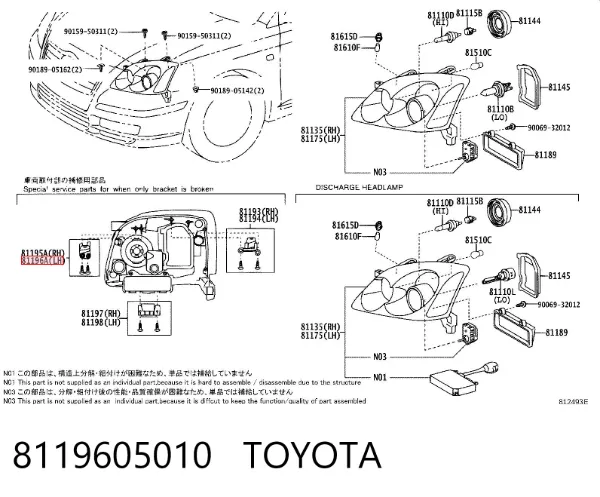 Кронштейн (адаптер) крепления фары передней левой 8119605010 Toyota