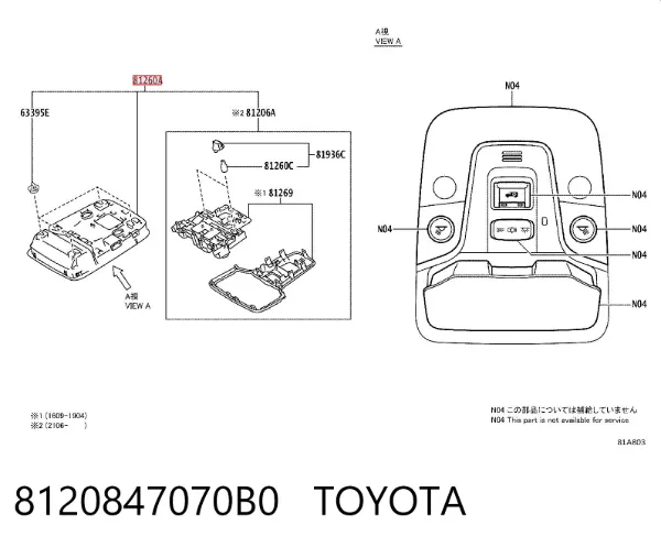 Плафон салона 8120847070B0 Toyota