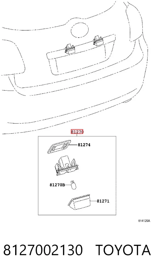 Фонарь подсветки номерного знака 42945034 AND