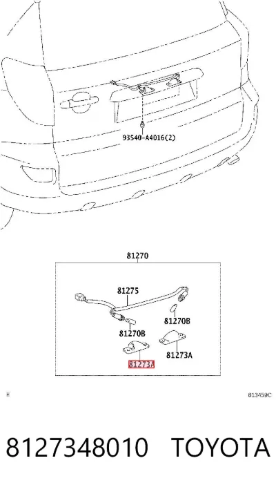 Корпус фонаря подсветки номерного знака TOYOTA 8127348010