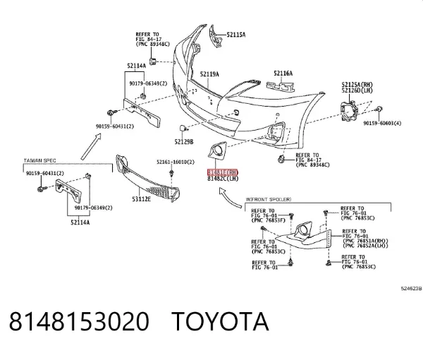 Заглушка (решетка) противотуманных фар бампера переднего правая 8148153020 Toyota
