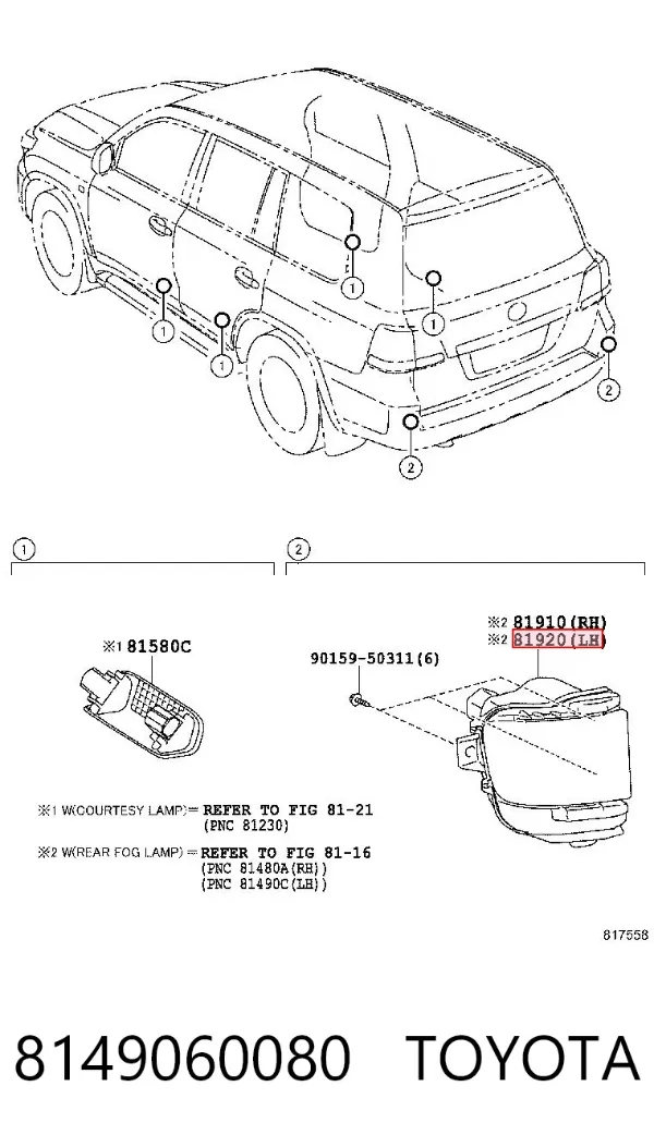 Левый отражатель заднего бампера 8149060080 Toyota